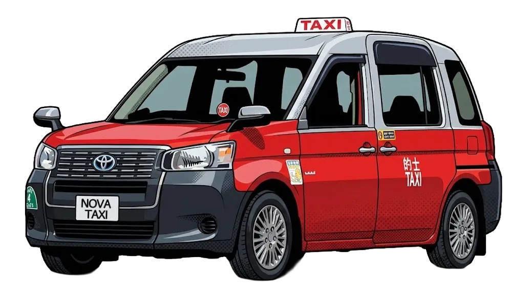 新星的士車隊 Nova Taxi
